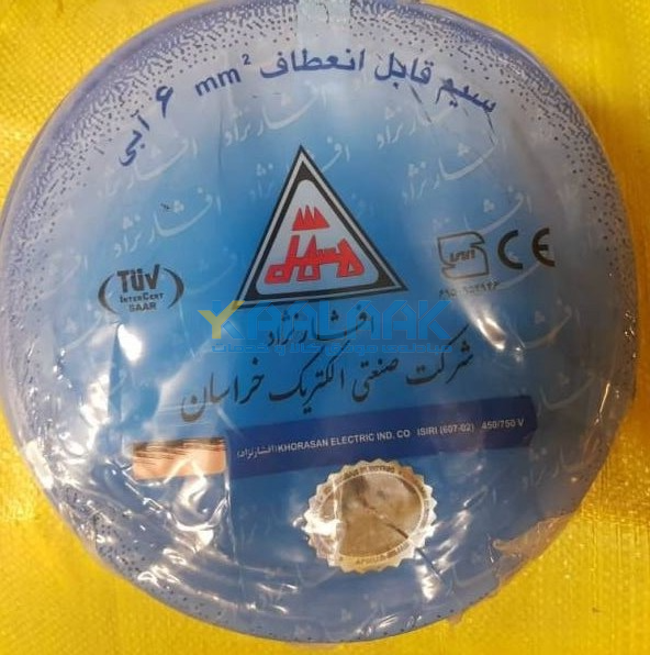 اسیم افشان نمره 6 آبی خراسان افشارنژاد